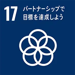 SDGsへの取組みについて