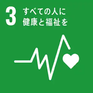 SDGsへの取組みについて