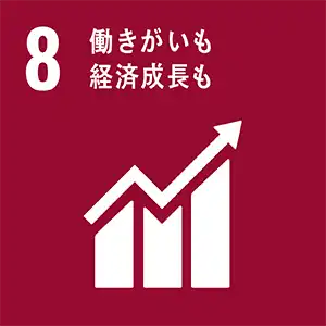 SDGsへの取組みについて