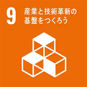 SDGsへの取組みについて