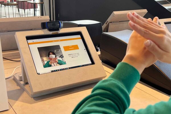 宿泊施設の『おもてなし』を変える<br>手話認識システム